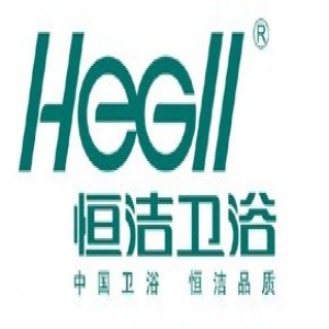 恒潔