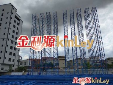 立體庫(kù)貨架